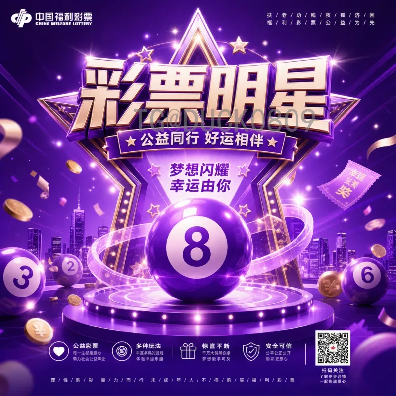 2026年美加墨世界杯决赛直播时间全解析：详细赛程、时差与观看指南