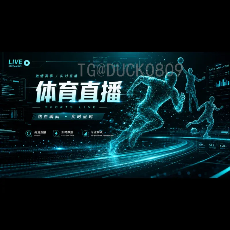 密谋2026世界杯:全球列强暗战48队新格局,谁能笑傲美加墨?