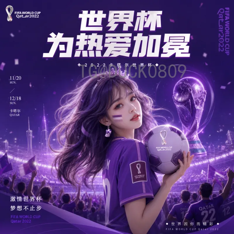 完整2026年美加墨世界杯比赛场馆一览：三国联合举办的所有球场介绍