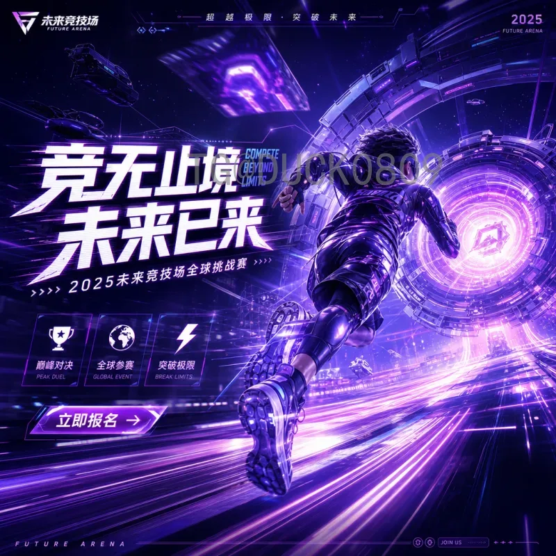 2026世界杯出线形势分析：扩军48队，各大洲名额分配与竞争格局